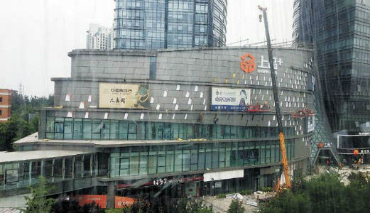 上品折扣接手北辰试水新业态