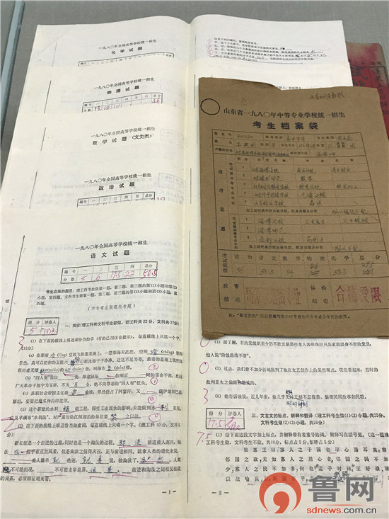 高考40年1977年恢复高考后的试卷你还记得吗