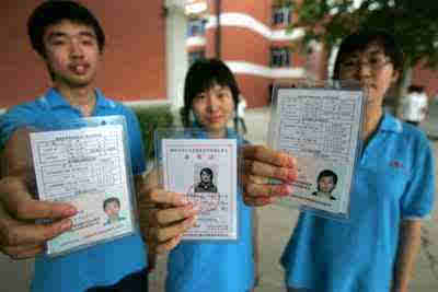 刷屏 高考准考证 有风险!专家提醒谨防信息泄露