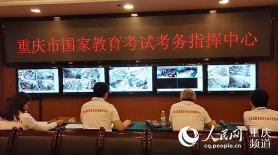 搜狐公众平台 - 重庆首次实现所有高考考点学校