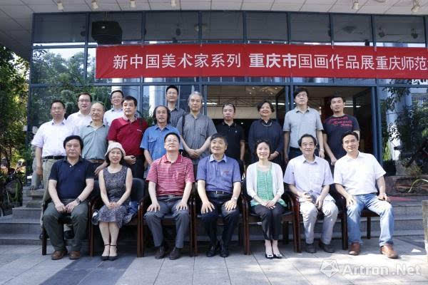 新中国美术家系列 重庆市国画作品展 感受重庆当代国画家的审美情趣