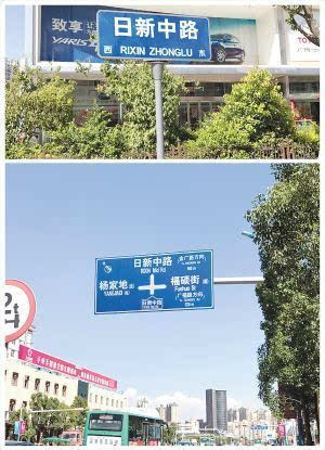 昆明立体指路牌上广告比路名更显眼市民吐槽寻路不方便