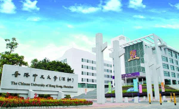 深北莫大学 全球首招生 国内外知名大学落户 龙