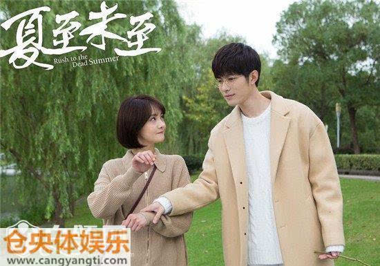 夏至未至电视剧结局是悲剧吗 夏至未至电视剧