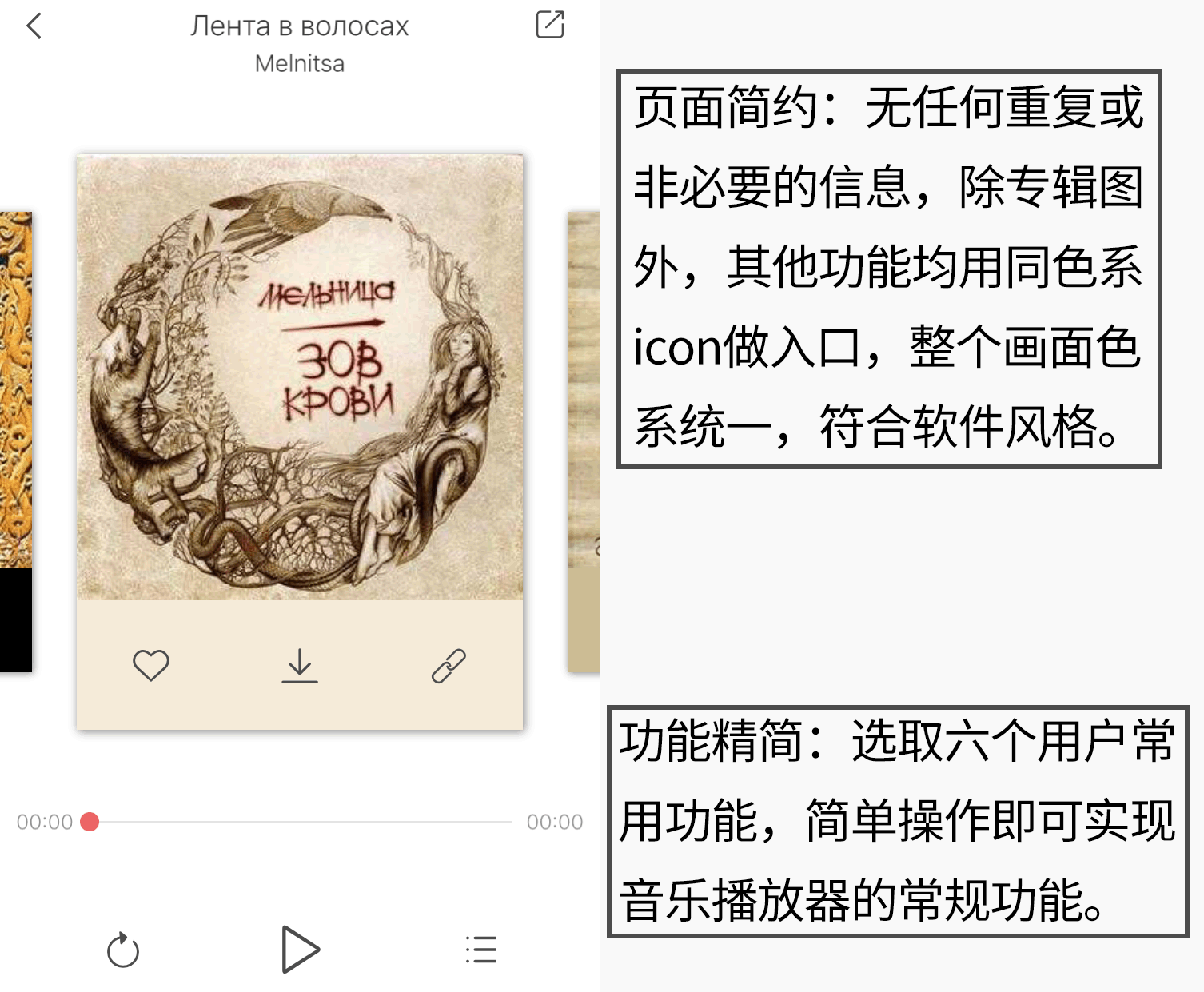 落网简谱_女嫌疑人落网图片