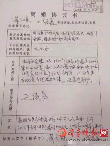 薛之谦喊话前女友：后悔吗？薛之谦前女友章龄之现在是陈龙老婆 薛之谦为什么离婚