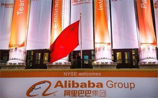 阿里巴巴市值超越腾讯登顶亚洲最高 创下历史