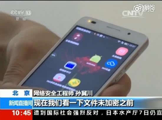 勒索病毒卷土重来攻击手机 伪装成王者荣耀辅