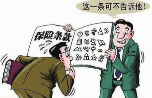 多数人认为商保重要,但行业套路玩得深 专家:女性更需配置养老险