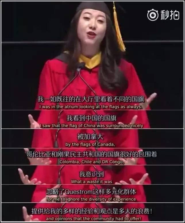 这次是惊艳!南京女留学生在美国大学毕业典礼演讲