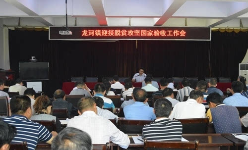 丰都县龙河镇:围绕三率一度 全力备战迎国考