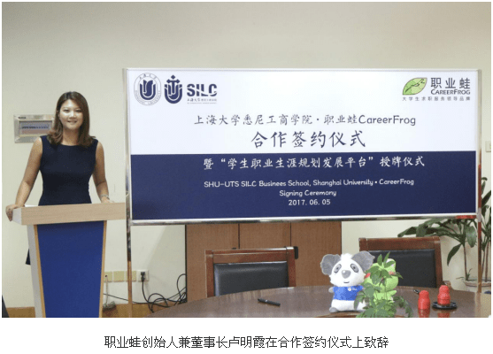 专访职业蛙:校企合作新模式提升大学生就业竞