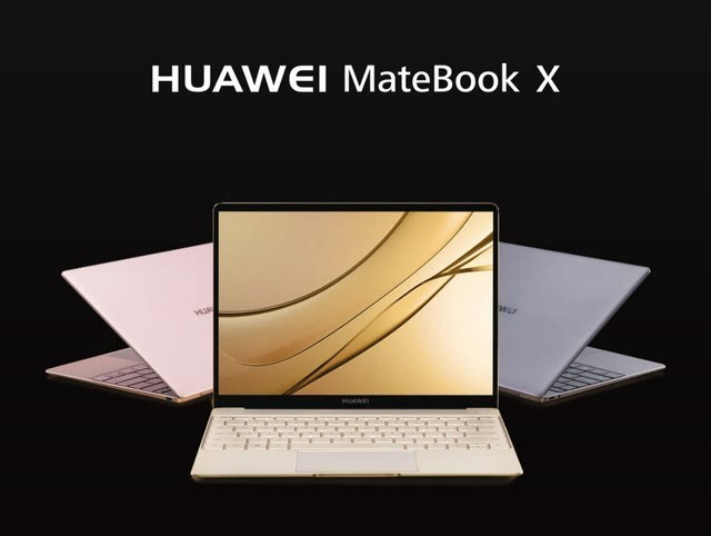 众口能调 华为MateBookX满足娱乐与办公