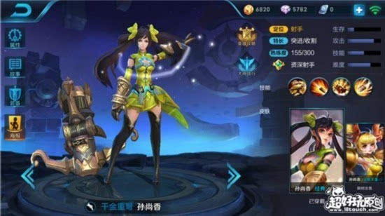 荣耀法师排名_王者荣耀法师排名