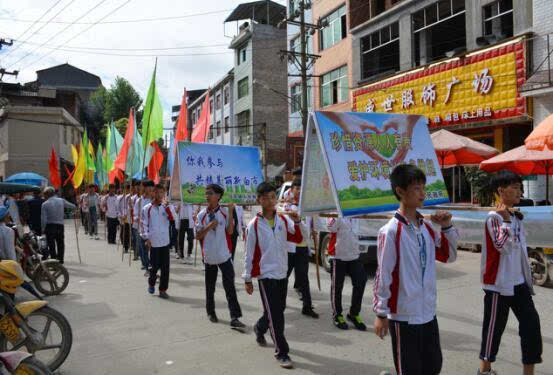 天柱县:白市镇1000余人开展环保集中宣传活动_手机