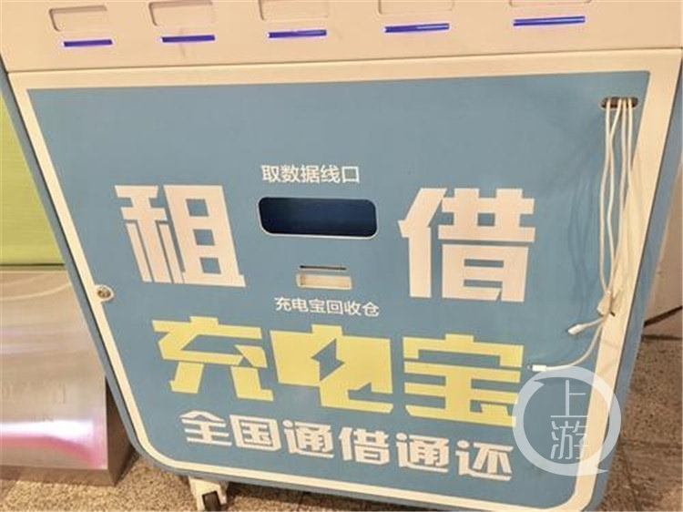 共享充电宝来了,你会不会买单?