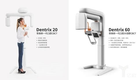 菲森口内3d扫描成像系统是一款配套义齿加工平台使用的口内扫描仪,其