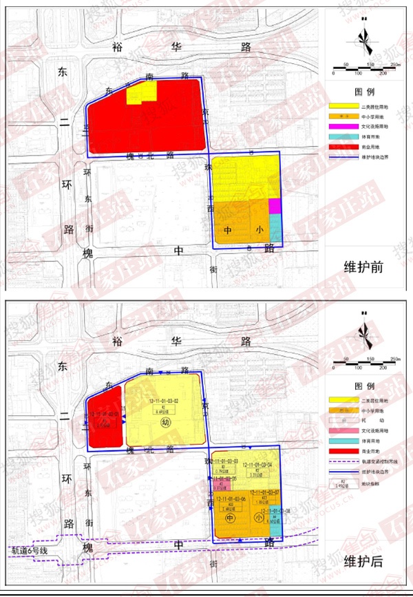 石家庄中心城区12个地块调规 含6大旧村改造项目