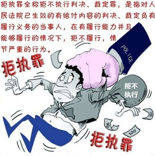 玉溪老赖排行榜_云南玉溪公布“老赖”名单娱乐会所业主上榜
