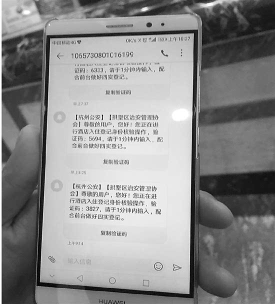 号校验工具_支付宝客服校验身份_校验码不对