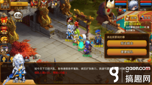 三国类回合手游排行榜_三国黄道传游戏合集下载_三国黄道传游戏排行榜_18183手游网(2)
