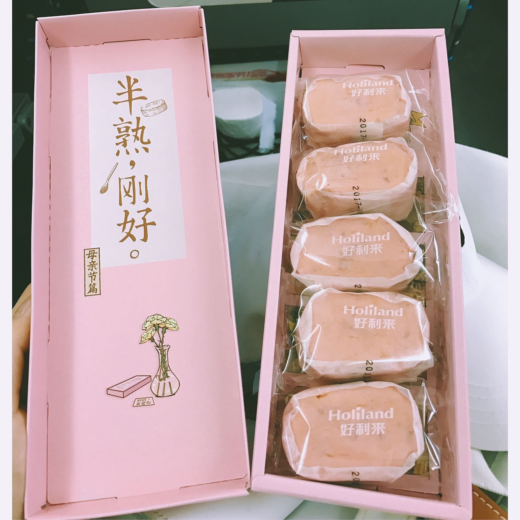 618狂欢价!好利来网红甜品半熟芝士双味2盒装