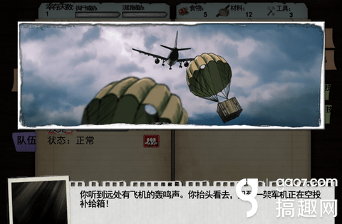 《丧尸纪元》评测:一个被丧尸所包围的世界