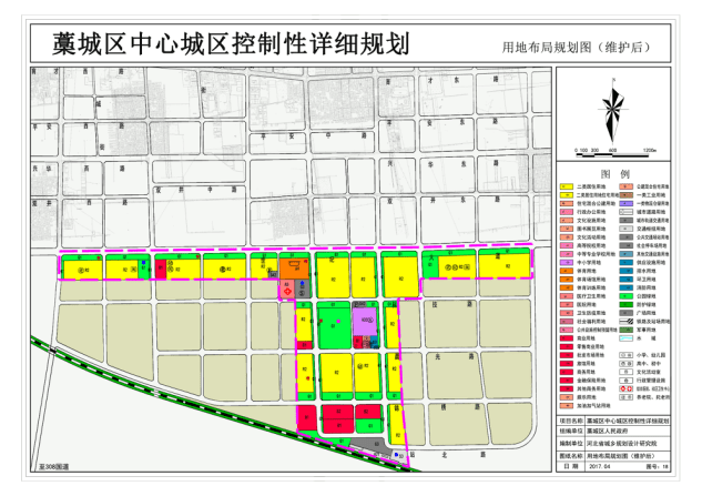 石家庄市城乡规划局藁城分局官方网站近日公布消息,藁城区中心城区