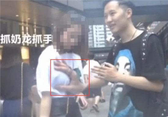变魔术街头袭胸 男子实施猥亵行为竟如此明目
