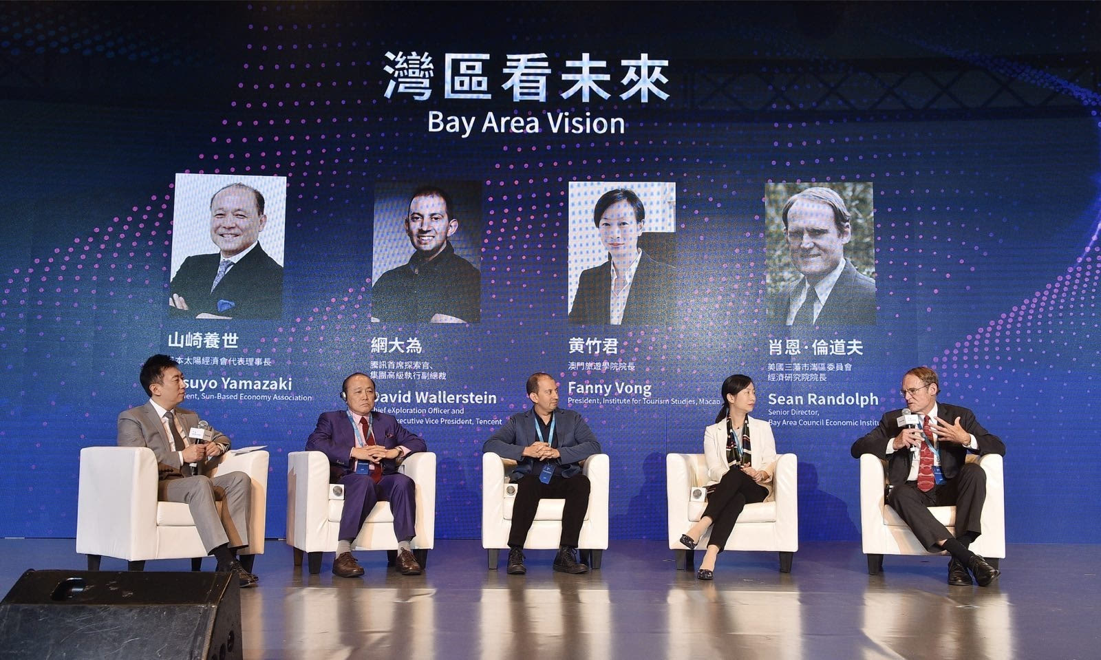 湾区专家:粤港澳大湾区有强劲制造业基础 其他