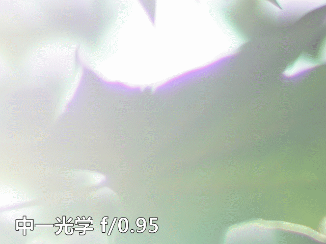 中一光学色散测试