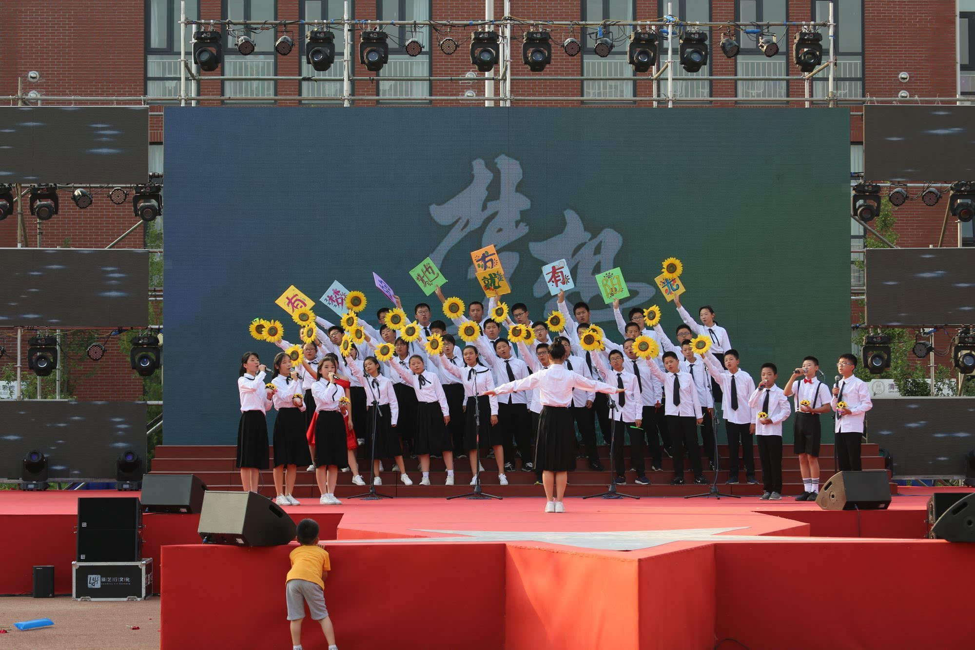 清华附中永丰学校举办首届校园艺术节系列活动
