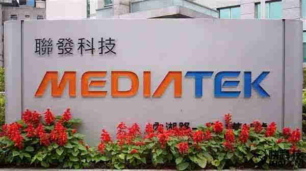 联发科7nm处理器曝光,预计2018年上半年铺货