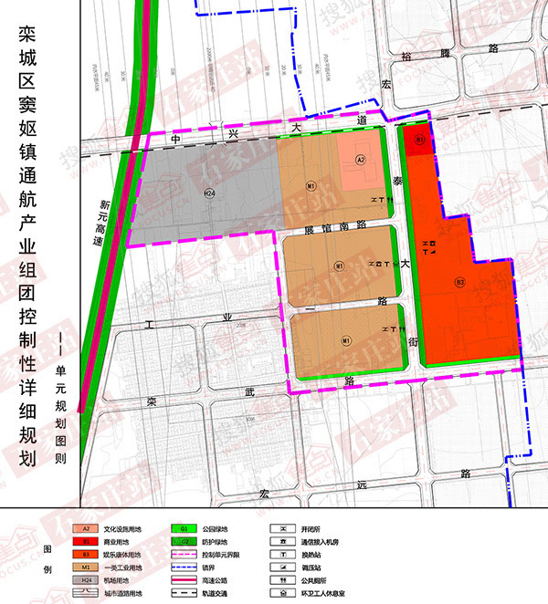 栾城区窦妪镇总体规划调整公示 可开发面积千余亩