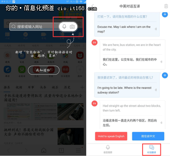 哪个手机翻译软件好用_翻译哪个软件好_什么软件翻译网页好