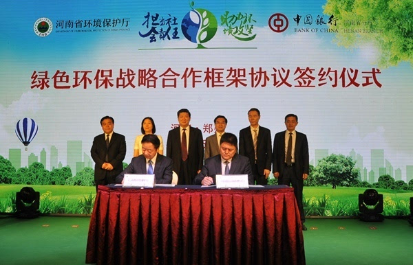 河南环保企业迎利好 未来5年将有500亿绿色融