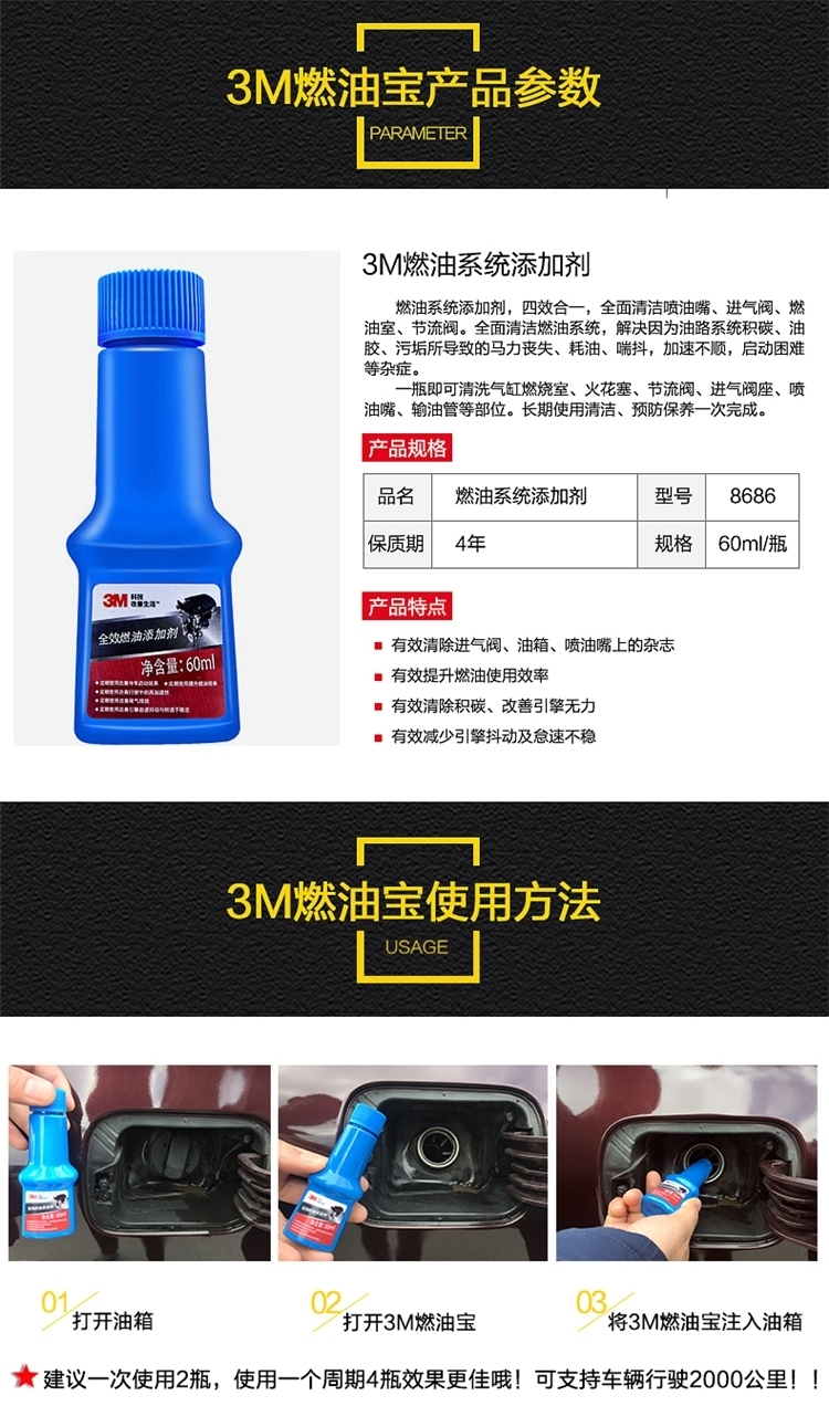燃油宝品牌排行榜_中国燃油宝十大品牌排行榜
