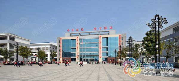 常州中天实验学校开挂了?连续多年中考捷报频