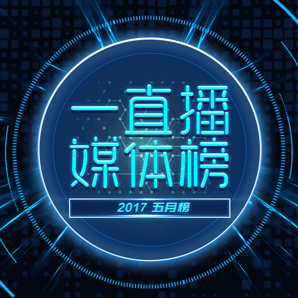 149846665956660288.PNG