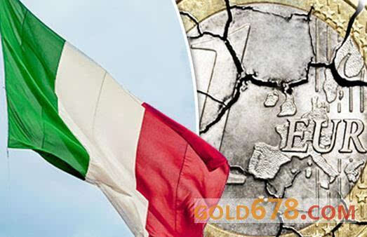 意大利公债受追捧,欧盟批准该国可救助两家银