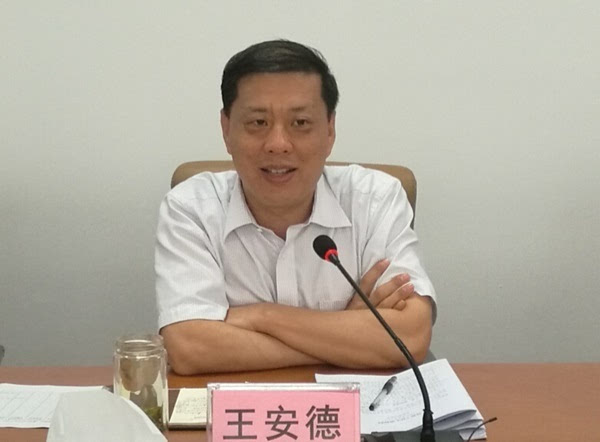 日照市副市长徐淑利及市环保局主要负责同志,省环保厅有关处室,单位