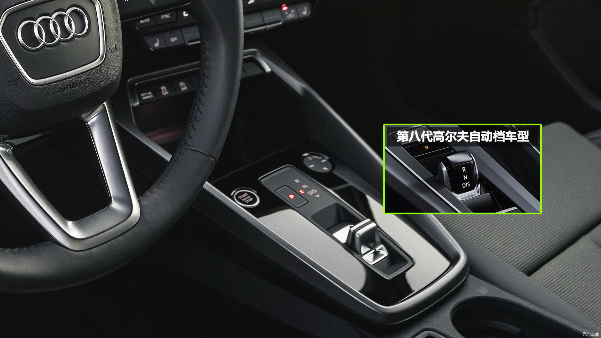 全新一代奥迪a3自动挡车型曝光 配备更有科技感的电子