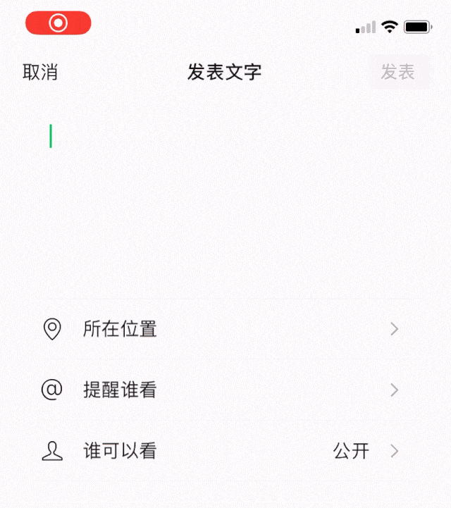 微信透明版上线:朋友圈,头像,昵称,表情,全都能成空白