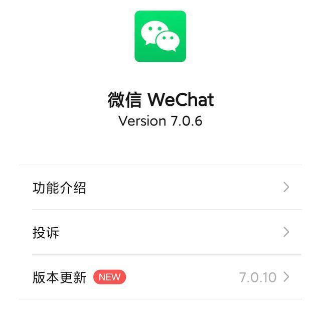 微信透明版上线:朋友圈,头像,昵称,表情,全都能成空白