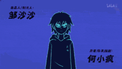 6亿播放!凭什么喜欢土味又新潮的刺客伍六七?