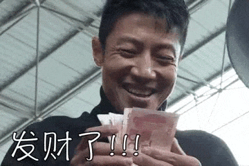 刷单诈骗手法再升级,这次骗子盯上了短视频点赞!