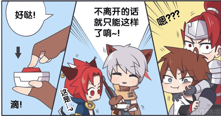 王者漫画:韩信尾巴长在了头上,李白忍不住与其掐架,忘