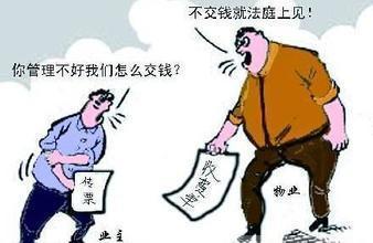 客户违约,二房东不退押金,客户直接砸了办公室,就说押金当赔款