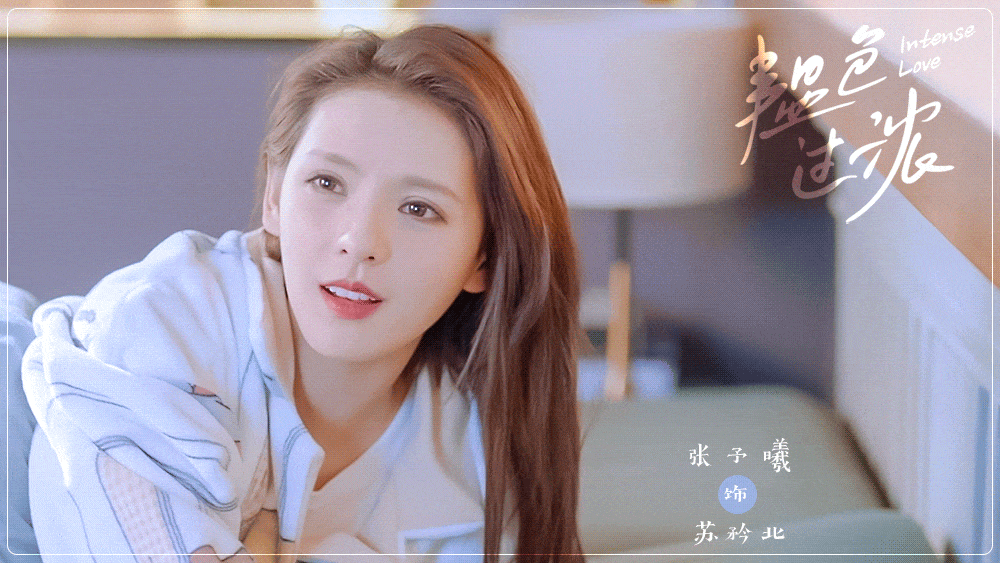 张予曦不愧是86斤女孩,我挤不进的