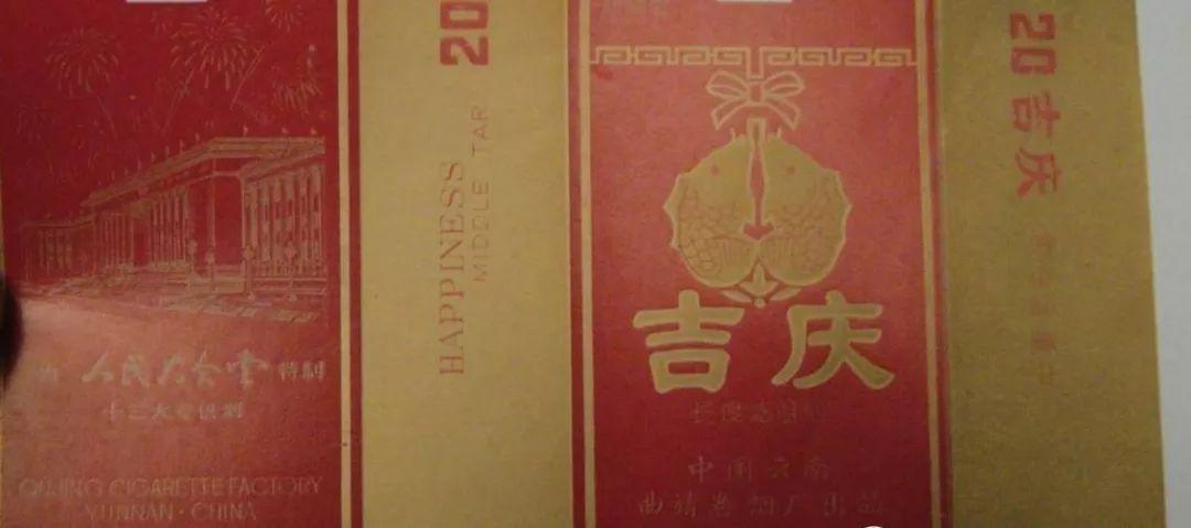 正文 福牌烟,是曲靖卷烟厂1996年最新开发研制的烤烟型高级过滤嘴香烟